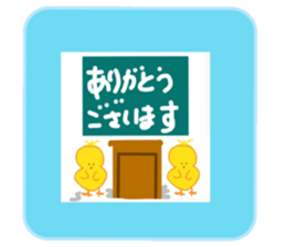 These are good for students. sticker #14209103