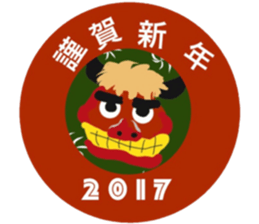 These are good for students. sticker #14209107