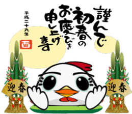 lucky bird Trio sticker #14209427