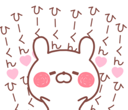 HIKUN STICKER! sticker #14209457