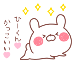 HIKUN STICKER! sticker #14209463