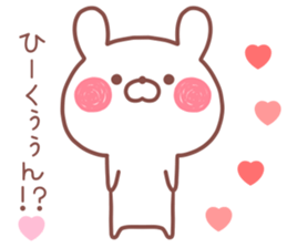 HIKUN STICKER! sticker #14209466