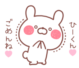 HIKUN STICKER! sticker #14209471