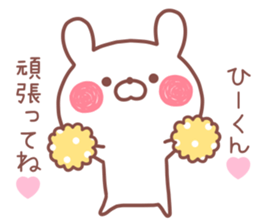 HIKUN STICKER! sticker #14209472