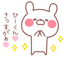 HIKUN STICKER! sticker #14209476