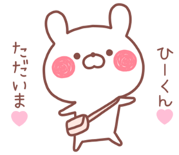 HIKUN STICKER! sticker #14209478