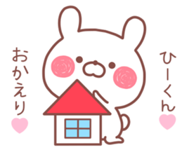 HIKUN STICKER! sticker #14209479