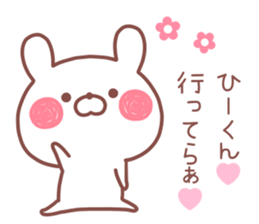 HIKUN STICKER! sticker #14209480