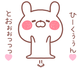 HIKUN STICKER! sticker #14209481