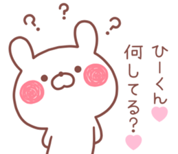 HIKUN STICKER! sticker #14209482