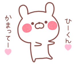 HIKUN STICKER! sticker #14209483