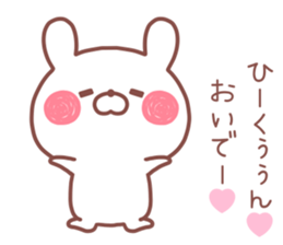 HIKUN STICKER! sticker #14209488