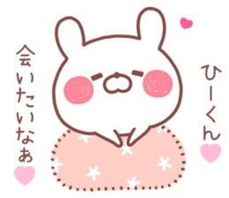 HIKUN STICKER! sticker #14209491