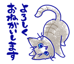 = Stray cat = sticker #14209496
