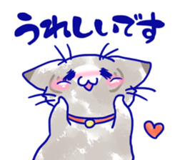 = Stray cat = sticker #14209500