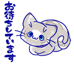 = Stray cat = sticker #14209503