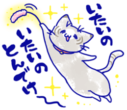 = Stray cat = sticker #14209513