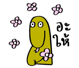 Chakeow sticker #14209796