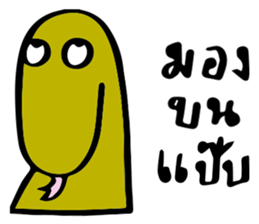 Chakeow sticker #14209797