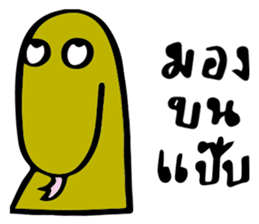 Chakeow sticker #14209797