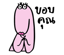 Chakeow sticker #14209804