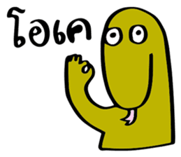 Chakeow sticker #14209806