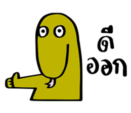 Chakeow sticker #14209823