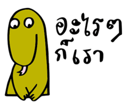 Chakeow sticker #14209825