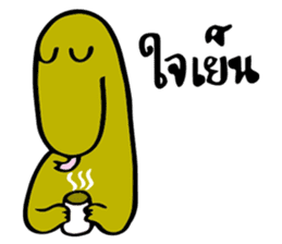 Chakeow sticker #14209827