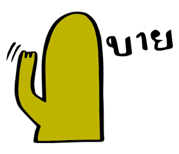 Chakeow sticker #14209828