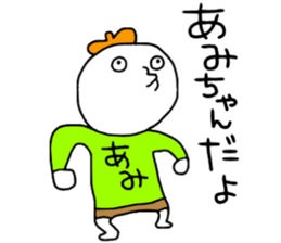 Amichan!! sticker #14209870