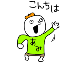 Amichan!! sticker #14209871