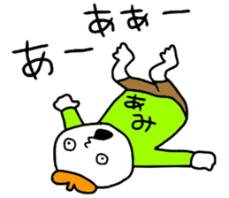 Amichan!! sticker #14209874