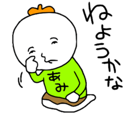 Amichan!! sticker #14209875