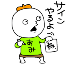 Amichan!! sticker #14209876