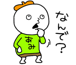 Amichan!! sticker #14209878