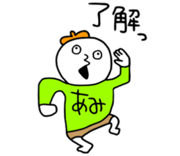 Amichan!! sticker #14209880
