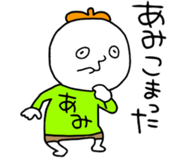 Amichan!! sticker #14209882