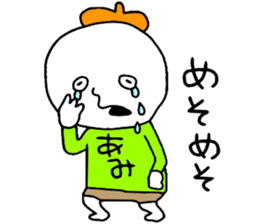Amichan!! sticker #14209883