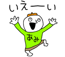 Amichan!! sticker #14209884