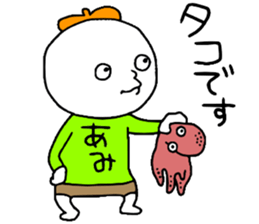 Amichan!! sticker #14209888