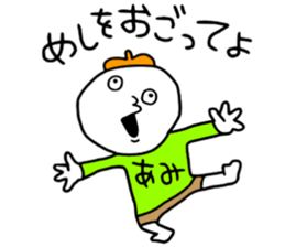 Amichan!! sticker #14209889