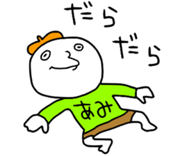 Amichan!! sticker #14209891