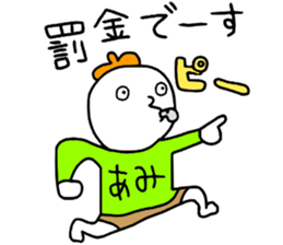 Amichan!! sticker #14209892