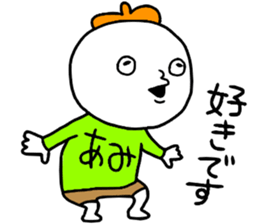 Amichan!! sticker #14209893