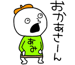 Amichan!! sticker #14209896