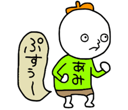 Amichan!! sticker #14209897