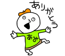 Amichan!! sticker #14209899