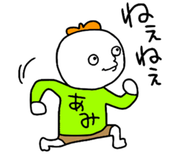 Amichan!! sticker #14209901