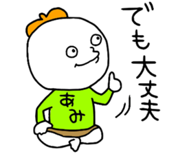 Amichan!! sticker #14209909